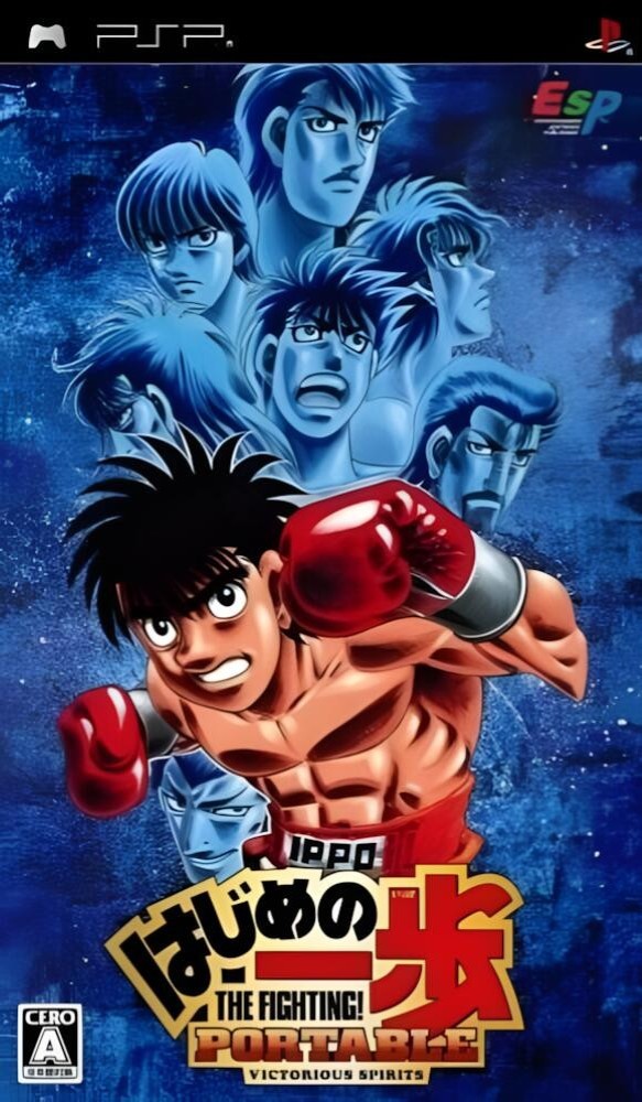 Hajime no Ippo Portable: Victorious Spirits [JP]